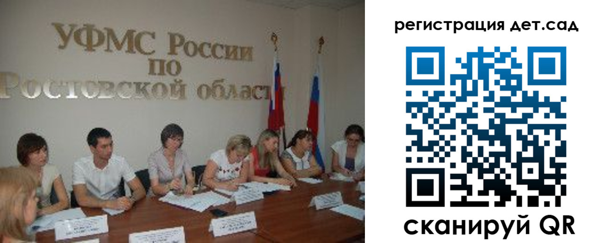 прописка для работы в Ярославской области