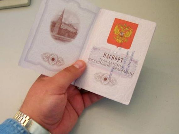 прописка в Ярославской области